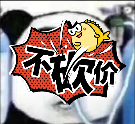 外星人台式电脑，好像六年前买的，当时买来2...