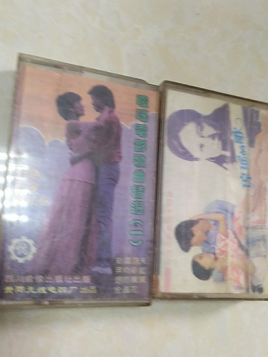 5,琼瑶的歌磁带