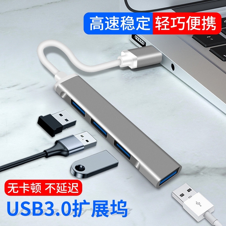 华为MateBook13/14拓展坞苹果电...