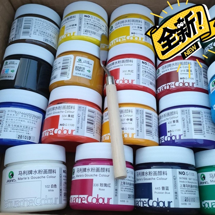 马利水粉颜料画画工具绘画套装儿童绘画工具1...