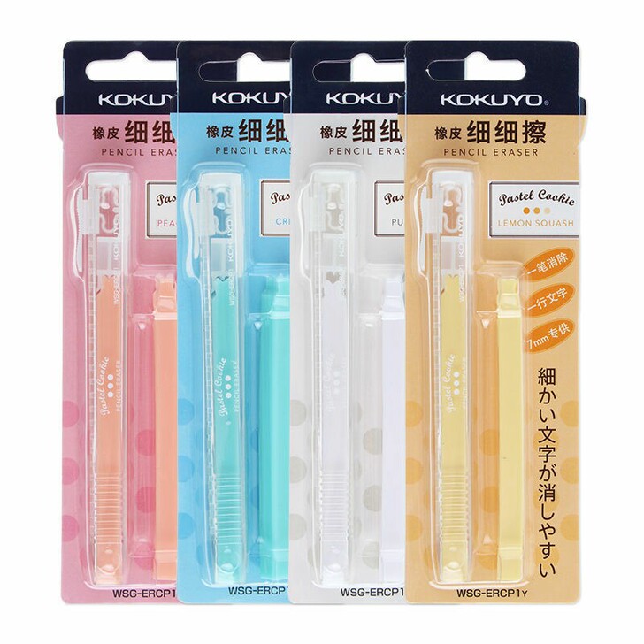 包邮国誉自动橡皮按动式笔型专用橡皮擦得干净...