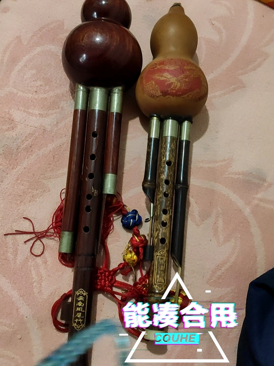 葫芦丝，朋友上学时耍的，现在彻底闲置了，凤...