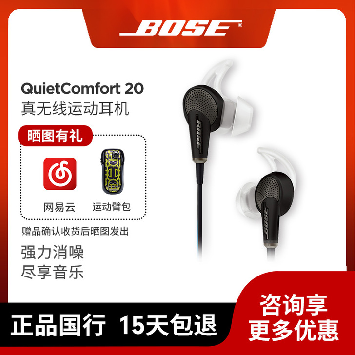 BOSE 耳机。       配件齐全。 ...