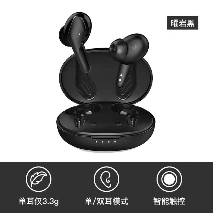 网易云无线耳机ME07TWS