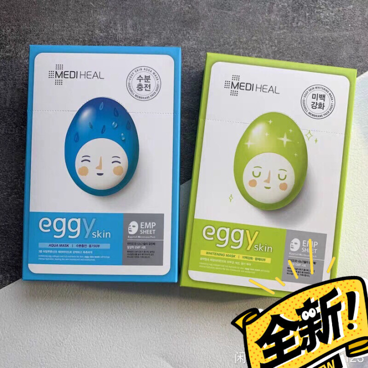 美迪惠尔鸡蛋面膜 一盒包邮 !赶紧囤货...