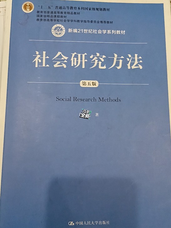 风笑天。