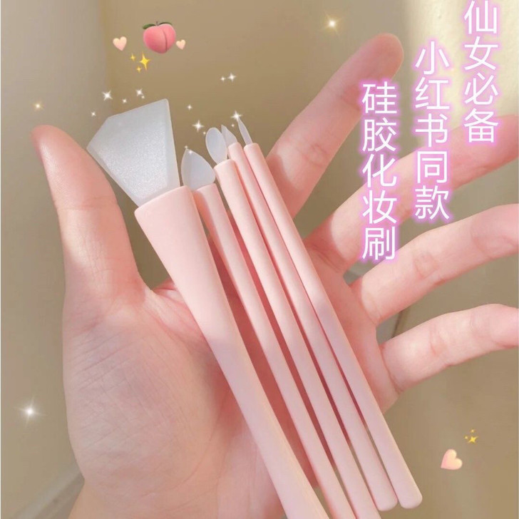 包邮【全新】硅胶眼影眼线套刷