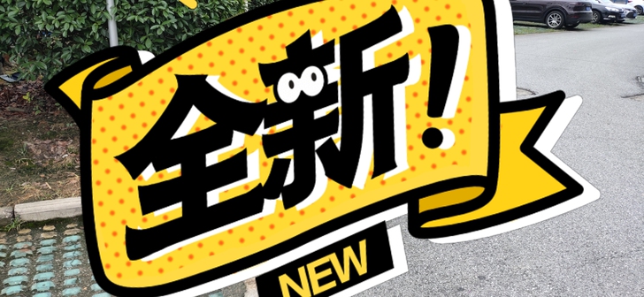 全新凤凰变速电动车，前驱，电池在储物箱内，...