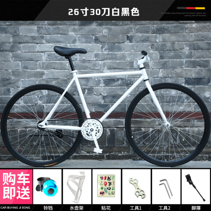 EG7死飞自行车单车公路活飞倒刹车实心胎成...