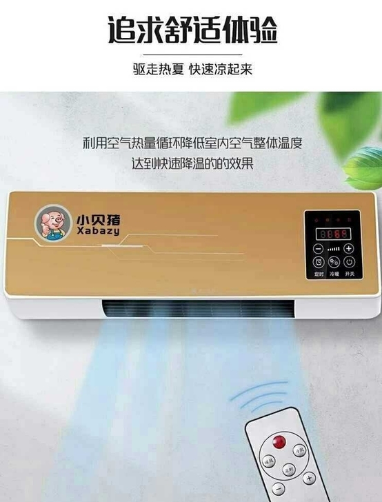 全新小型移动空调冷暖两用一体机节能省电冷风...