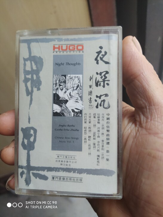 雨果磁带，成色新声音正常，邮费到付
