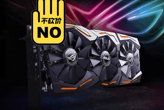 ROG2070o8g自用9成新   用了一...
