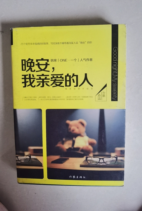 清理书架