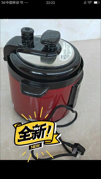 全新智能电压力锅,美的同款,官方正品