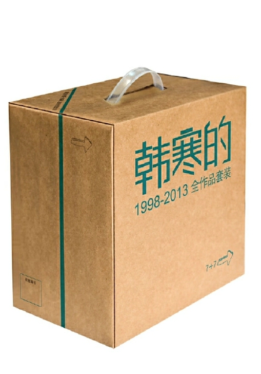 韩寒的1998##amp；mdash；##...