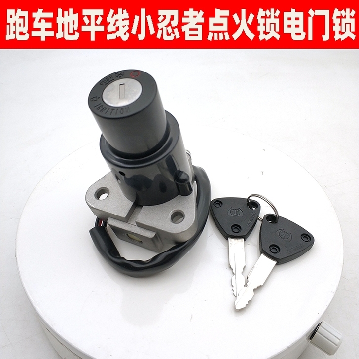 电车爬赛跑车地平线R3V6小忍者北极光摩托...