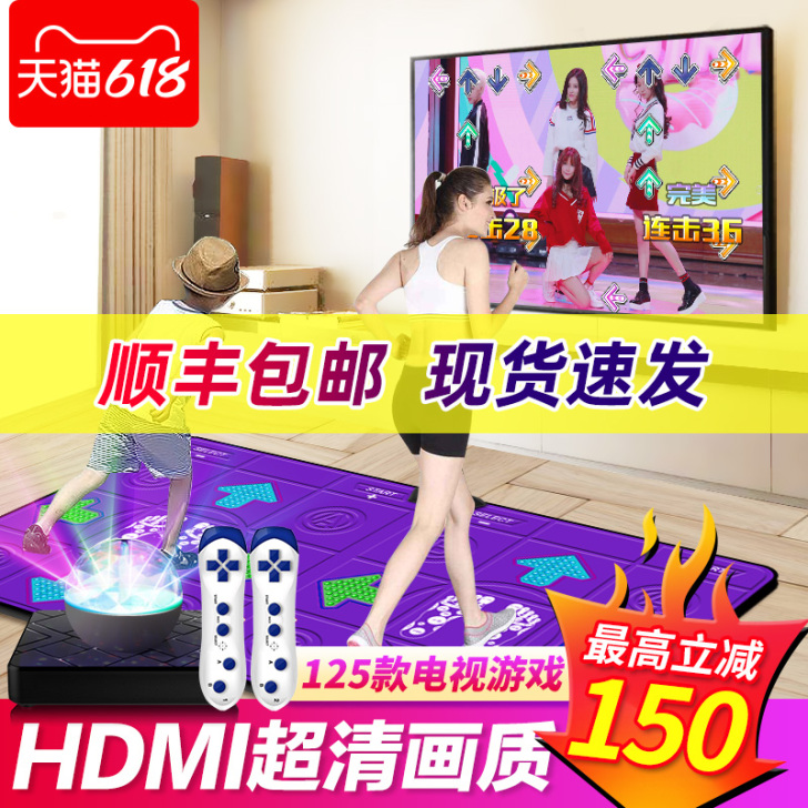 舞霸王 跳舞毯，只跳过几次
