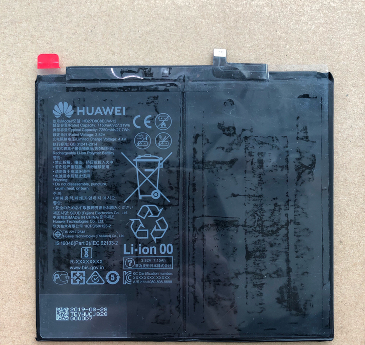 全新原装 华为MatePad Pro MR...