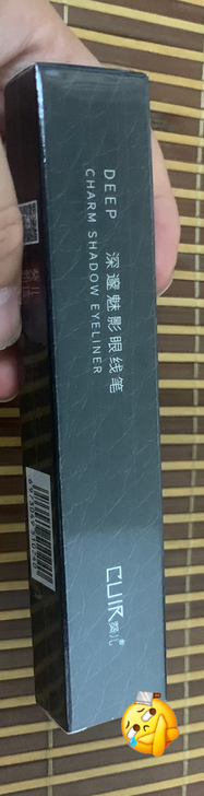 集美们看过来!眼线眼影两件套送美妆刷