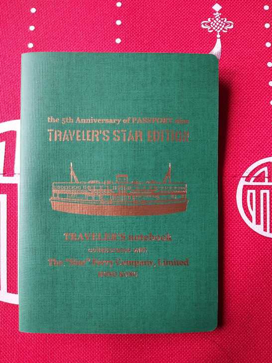 traveler##amp；#39；s n...