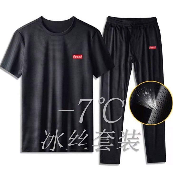 男士速干运动套装冰丝休闲套装中青年网眼短袖...