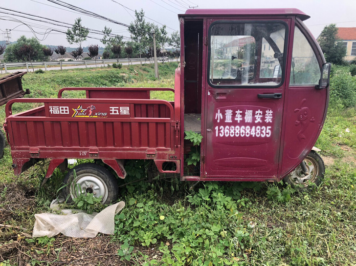 带棚汽油三轮车，车子没毛病，车斗净尺寸13...