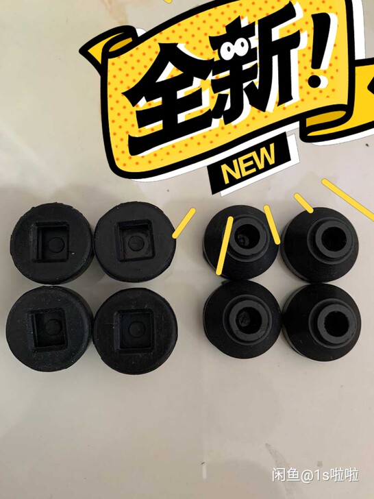 极飞无人机XP减震螺丝出售，3.5元