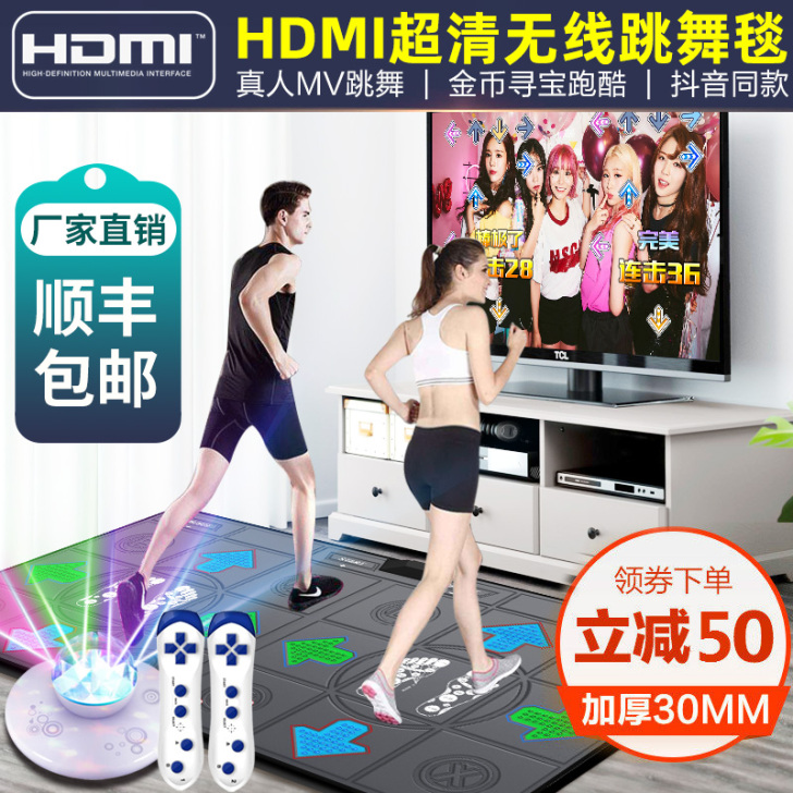舞霸王无线双人跳舞毯HDMI电视接口跳舞机...