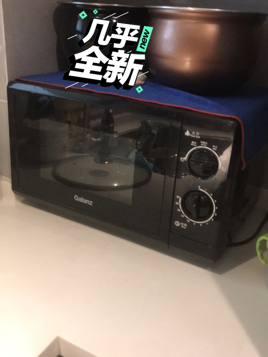 买来没怎么用，搬家带不走，转给需要的人，格...