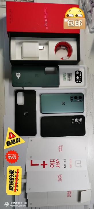 一加9pro  8+256   上海本地可...