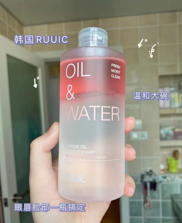 韩国RUUIC水油分离卸妆水彩妆溶解力相当...
