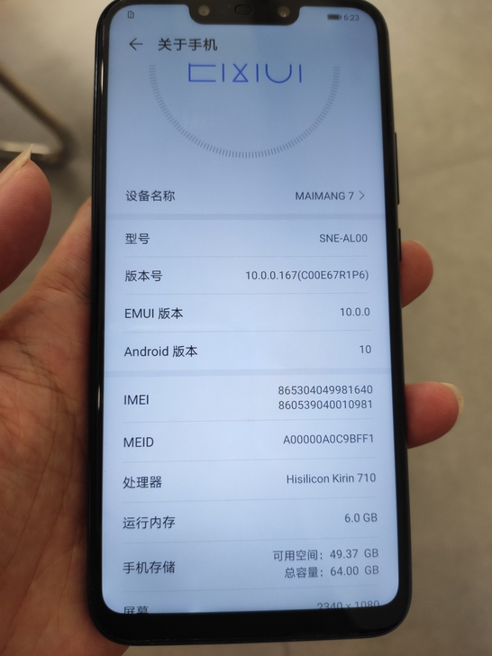华为麦芒7.6+64G，换过外屏，显示不老...