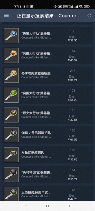 csgo 钥匙，私聊问价