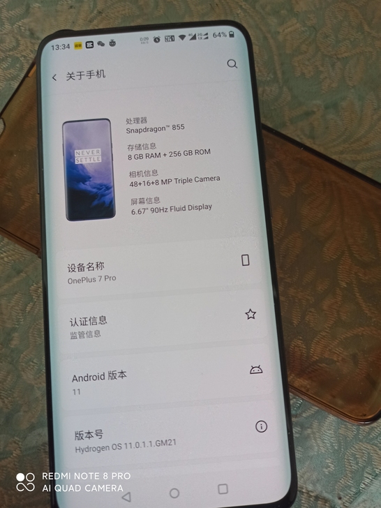 一加7pro出售或换，手机9层新左右，没有...