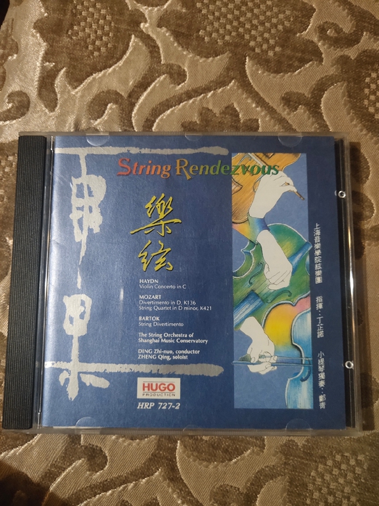 雨果乐弦，东芝1A1首版，95新！