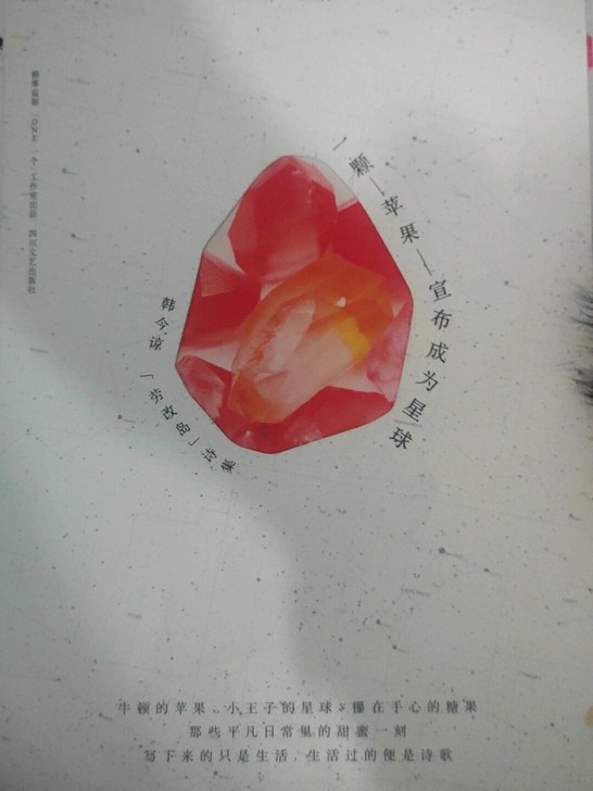 闲置书整理