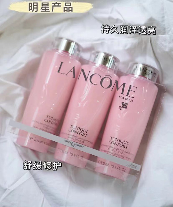 兰蔻新清滢柔肤水 400ml化妆水