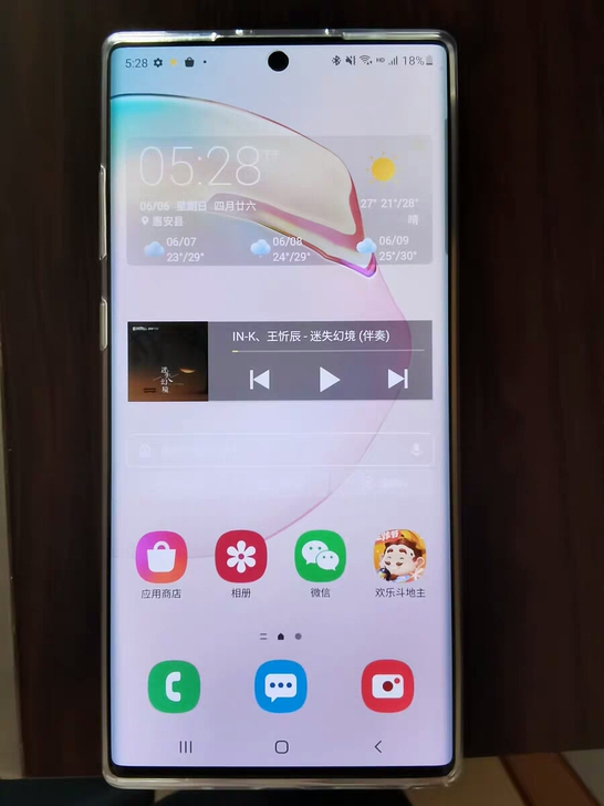三星Note10国行999带走