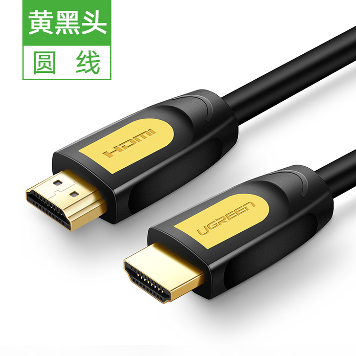 绿联hdmi线2.0高清数据线4k电脑电视...