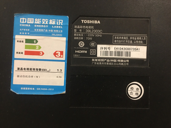 东芝39寸电视，有声音无图像，灰屏，已不能...