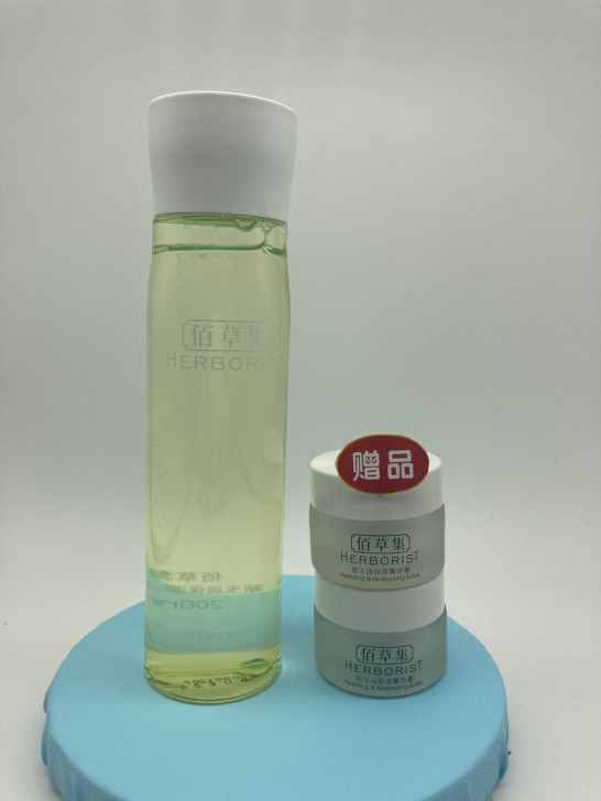 佰草集新玉润保湿化妆水200ml爽肤女收缩...