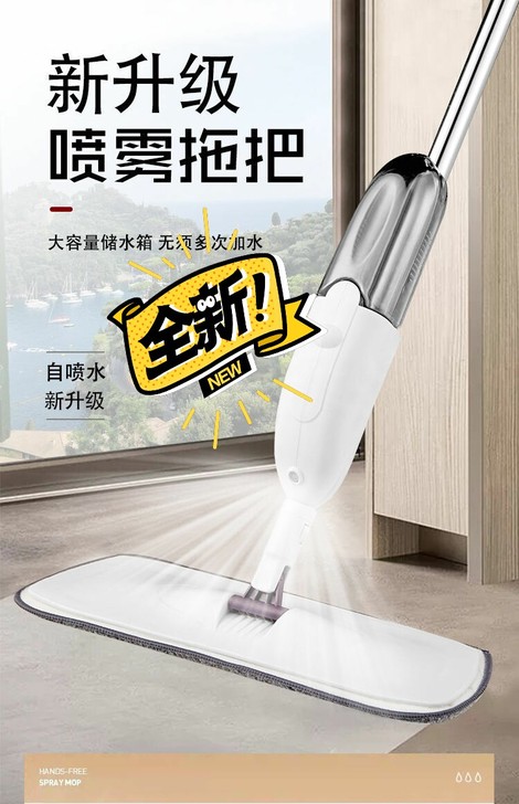 智能平板家用拖把拖布免手洗喷水拖把平 板手...