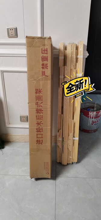 搬家便宜出画架立式画架后撑式画架～1.5米...