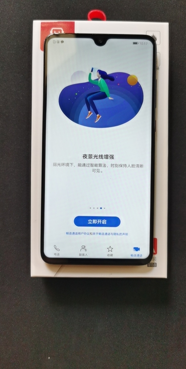 华为mate 20