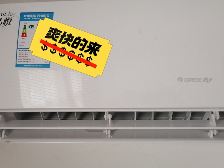 500元定金，实际价格2500元。闲置空调...