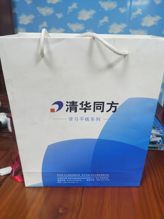 清华同方学习平板 1800买的  发票还在...