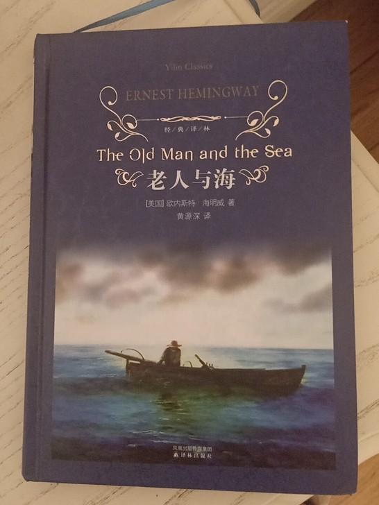很久以前买的，有点旧，但保存完好。不包邮