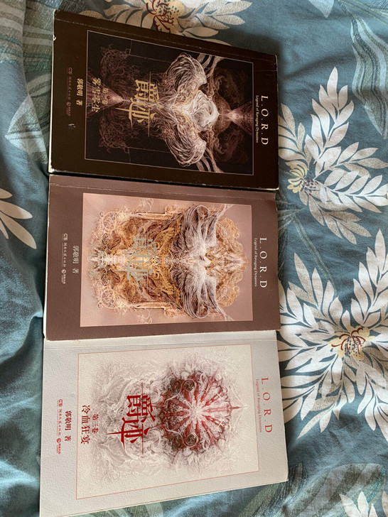 爵迹图书全套，郭敬明著作，全部正版在书店购买