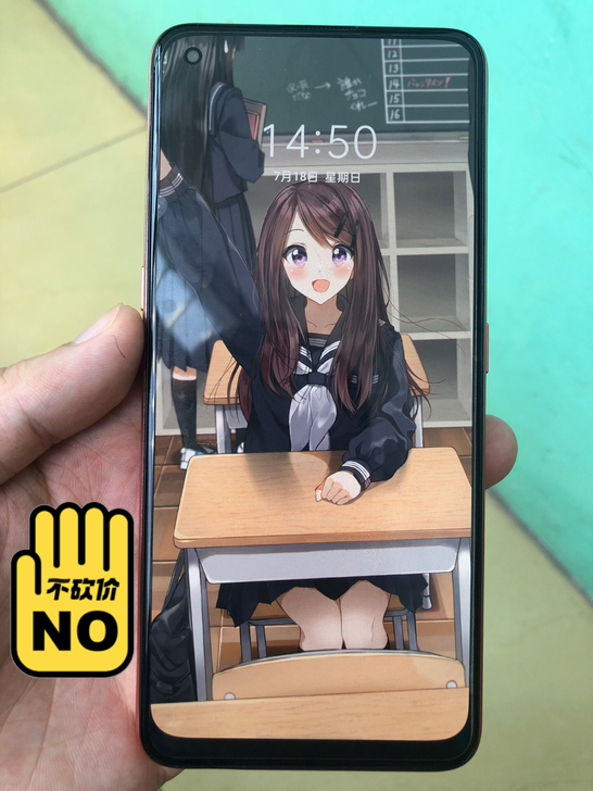 Realme V15 8加128