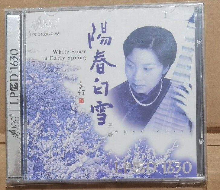 雨果名盘  阳春白雪 LPCD1630版 ...
